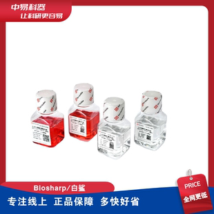 赛维尔0.25%胰蛋白酶消化液（溶于D-Hank's，不含EDTA不含酚红）