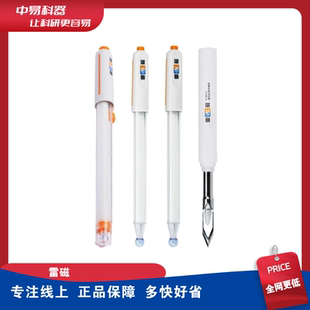 雷磁酸度计配套pH电极E-201-C/301F高精度E-301CF型orp电极