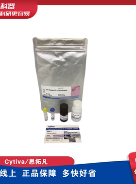 同仁化学 Dojindo I291 Iron Assay Kit -Colorimetric-试剂盒50T