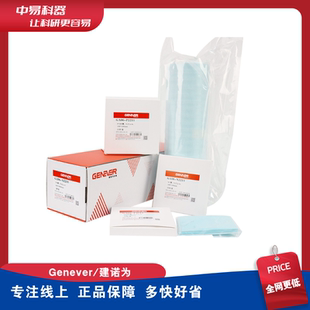 0.45μm 建诺为NC膜PVDF膜蛋白免疫印迹检测实验室转印滤纸0.22