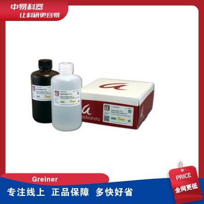 Advansta K-12045-D50 WesternBright ECL HRP substrate 发光液