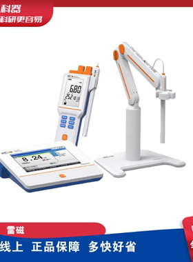 上海雷磁溶解氧仪JPSJ-606T/JPB-607A实验室台式手持便携式测定仪