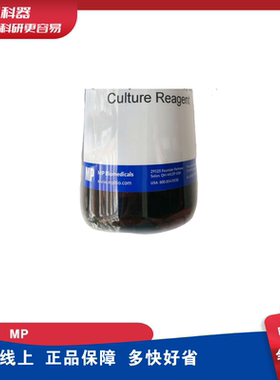 MP 196055 二甲基亚砜(DMSO), 细胞培养级别 0219605580 100ml