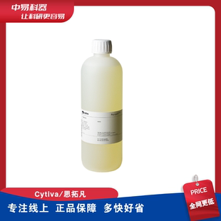 17089109 Cytiva Percoll Pharmacia 密度梯度培养基 现货