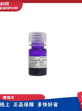 赛维尔5xSDS-PAGE蛋白上样缓冲液loading buffer变性还原/非还原