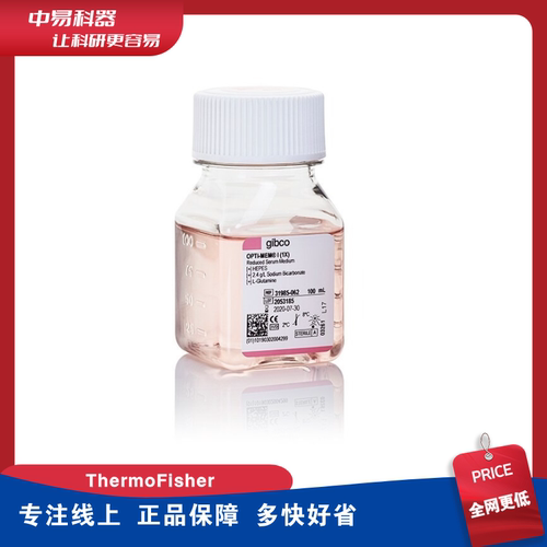 Gibco Opti-MEM™ I 减血清培养基 31985062 31985070 500ml