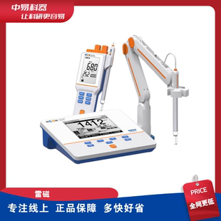 上海雷磁实验室电导率仪DDS-11A/307A/308F台式DDB-303A便携式