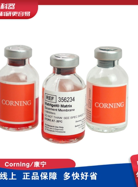 康宁BD biocoat 基质胶354230 354234 354248 354277 356230含酚