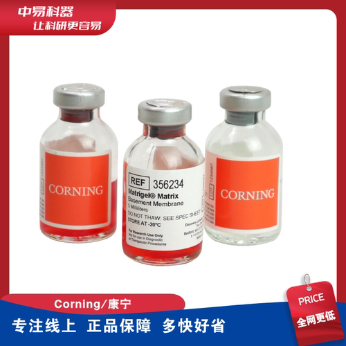biocoat354230354234康宁Corning