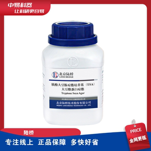 北京陆桥胰酪大豆胨琼脂培养基 颗粒型实验培养基 TSA CP168B干粉