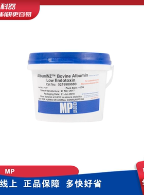 MP 0219989680 牛血清白蛋白, 低内毒素, 层析法, 干细胞级 BSA