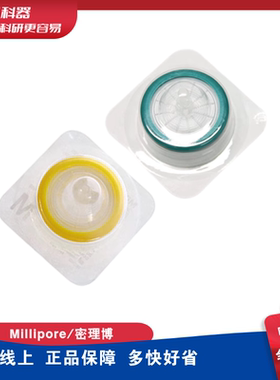 Millipore密理博一次性针头滤器过滤器SLGPR33RB SLHVR33RB
