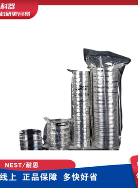 NEST耐思35mm 60mm 100mm 150mm细胞培养皿无菌TC处理贴壁培养皿