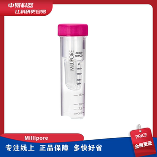 Millipore 密理博 默克 UFC900396 超滤管 15ml 3KDa