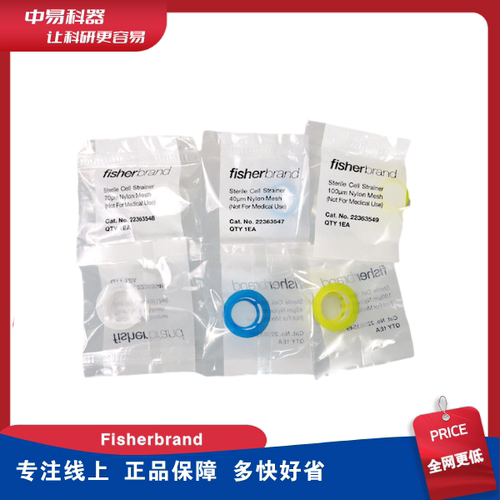 Fisher细胞过滤筛网40 70 100um无菌独立包装22363547 548 549