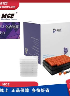 HY-15763 Erastin 铁诱导的细胞死亡 (ferroptosis) 诱导剂MCE