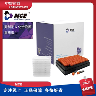 详情请咨询 MCE 产品订购 提供货号可订购 价格优势