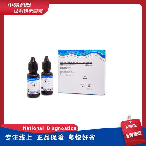 CytoFLEXC65719DxFLEXQCBeckman