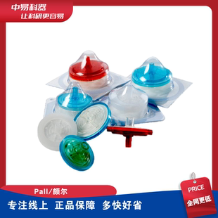 4652 颇尔PALL针头过滤器PES膜4602 4614 4604 4654 4612