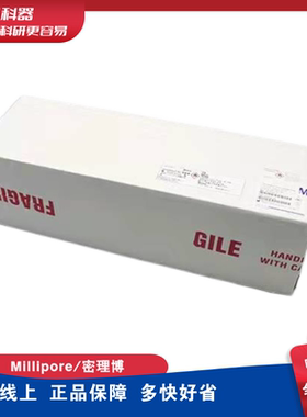 现货！Millipore 密理博 硝酸纤维素膜 NC膜（0.45um）HATF00010