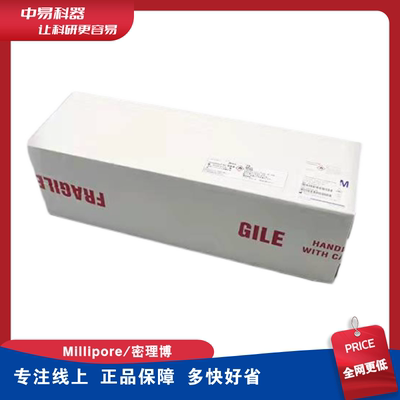 HATF00010硝酸纤维素膜Millipore