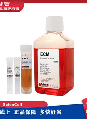 ScienCell 1001 内皮细胞培养基 ECM培养液 500ML