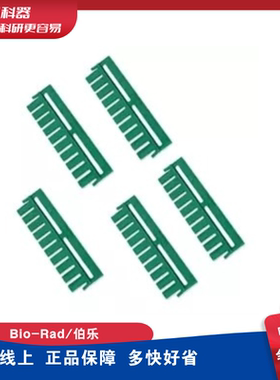 伯乐(BIO-RAD) 1653365 Mini-PROTEAN 电泳梳 10孔 1.5 mm 5个/包