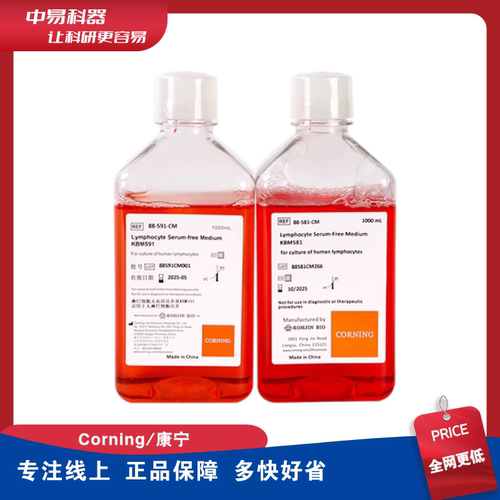 88-581-CM1000mL无Corning/k康宁