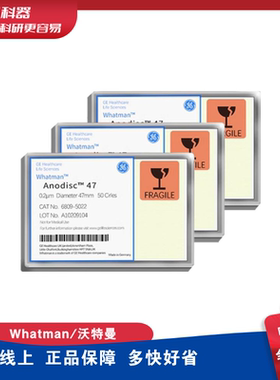 whatman英国沃特曼AAO无机氧化铝滤膜6809-5002/5012/5022/5522