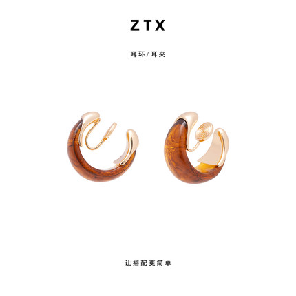 琥珀色耳夹无耳洞女新款小众气质耳饰秋冬高级感复古蚊香盘夹耳环