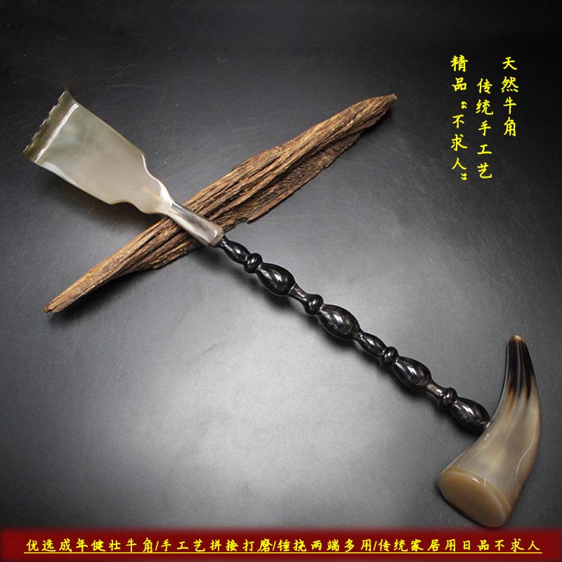 纯天然牦牛角按摩捶敲背捶精品挠痒痒不求人真材实料好牛角老头乐