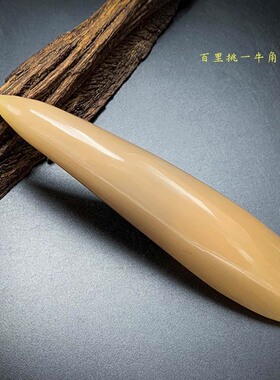 天然牦牛角刮痧板美容按摩刮痧筒