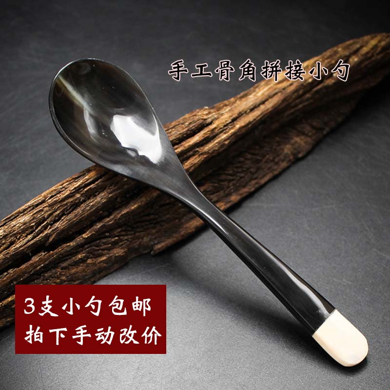 纯天然牦牛角调羹手工精品黑牛角儿童小勺子3个包邮家用小号调羹