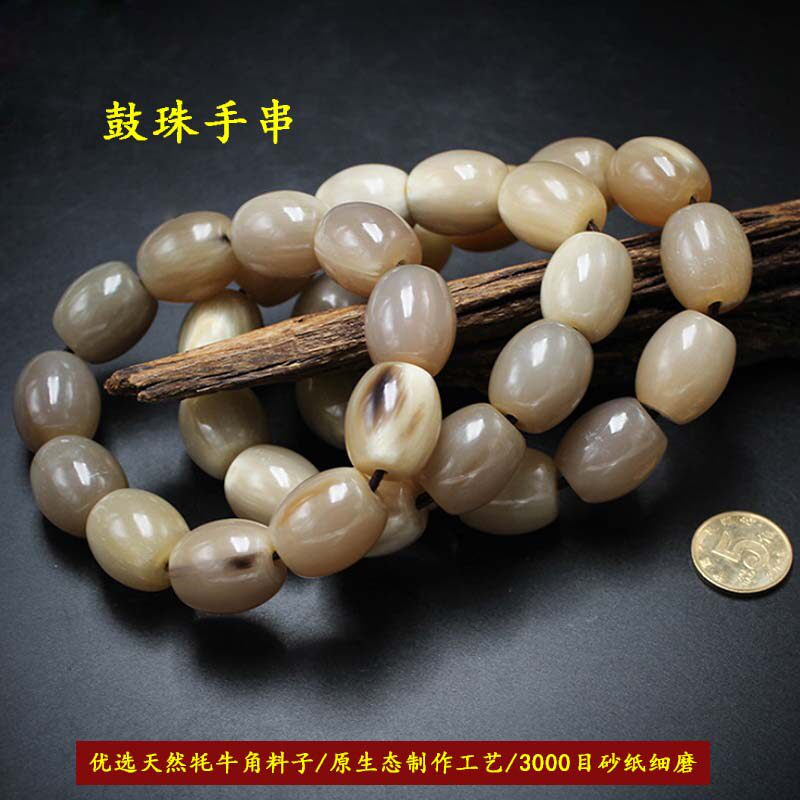 纯天然牦牛角手串正品精品牛角佛珠手链鼓珠手串牛角珠子桶珠情侣