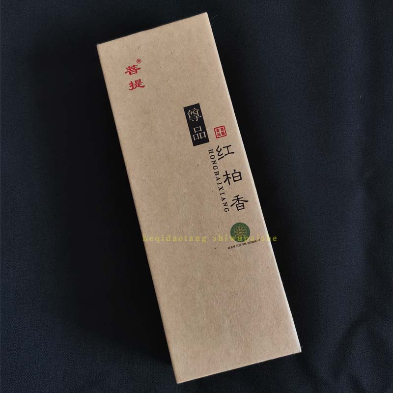 天然红柏香菩提线香舒缓精神熏香