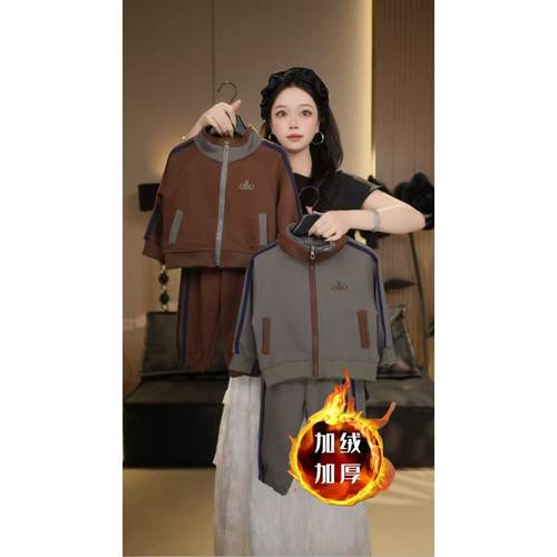 加绒两件套棉卫衣外套+卫裤儿童装男童中大童套装2025新款秋冬