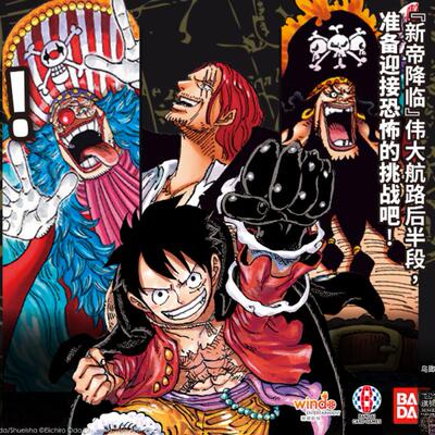 简中OPCG航海王卡牌对战OP-09新帝降临漫画香克斯路飞金卡海贼王