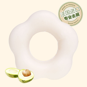 包邮 法国进口洗发皂 柔舒然有机无硅油去屑止痒用洗头皂