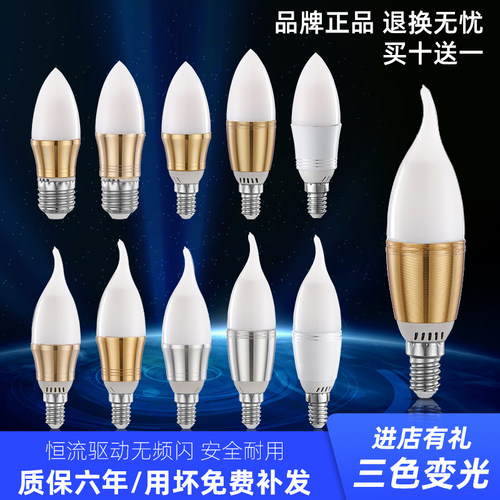 欧谱斯2201水晶灯超亮尖泡拉尾
