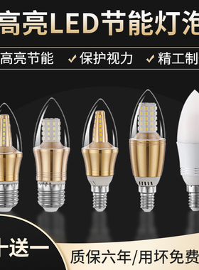 欧谱斯彩色led灯泡e14小螺口e27螺口3w5w财神灯红色蓝色粉色绿色