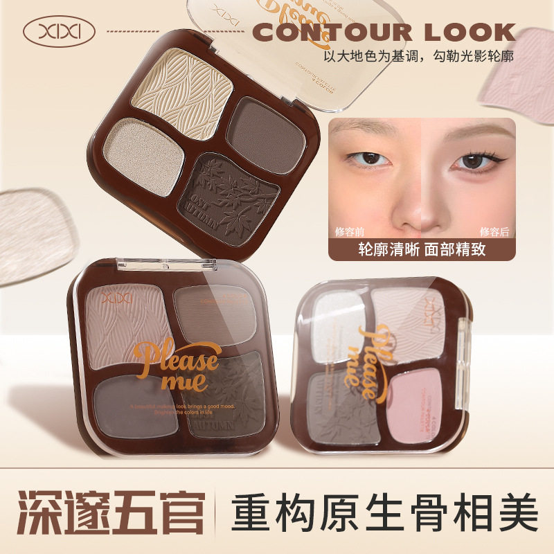 XIXI精雕易绘四色修容粉细腻阴影