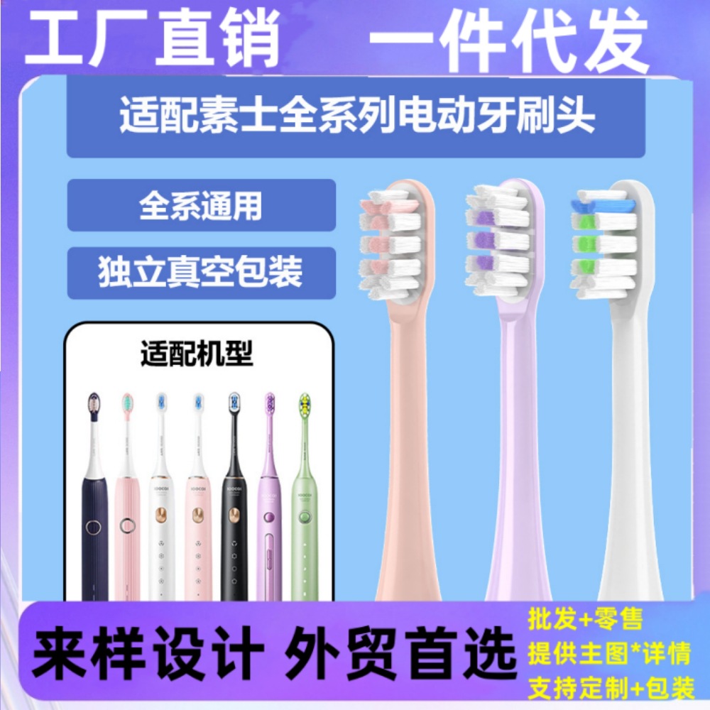 适配apiyoo艾优电动牙刷头T1-A/T1A罗马柱替换头成人刷头