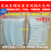 Tête mannequin - Ref 264365 Image 25