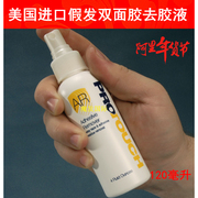 Tête mannequin - Ref 264365 Image 19