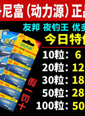丹尼富CR425夜光漂电池322动力源316夜钓鱼漂浮标漂311电子漂电池