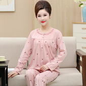中年妈妈简约宽松大码 睡衣套装 薄款 纯棉长袖 家居服两件套 女春秋季