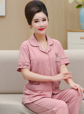 女士纯棉休闲大码开衫家居服套装