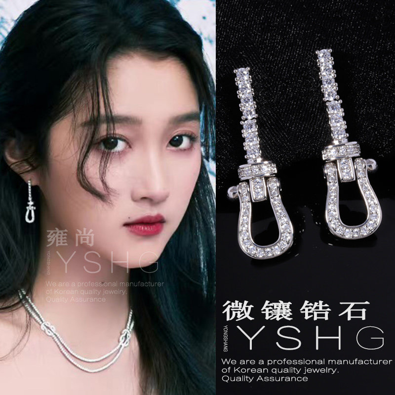 关晓彤同款耳环 短款流苏耳饰马蹄耳钉高级感轻奢名媛气质精致女