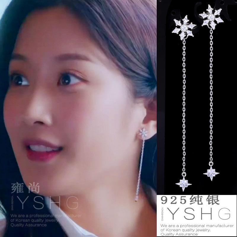 女神降临任朱静同款耳环林周京长款流苏雪花耳饰韩国气质百搭耳钉