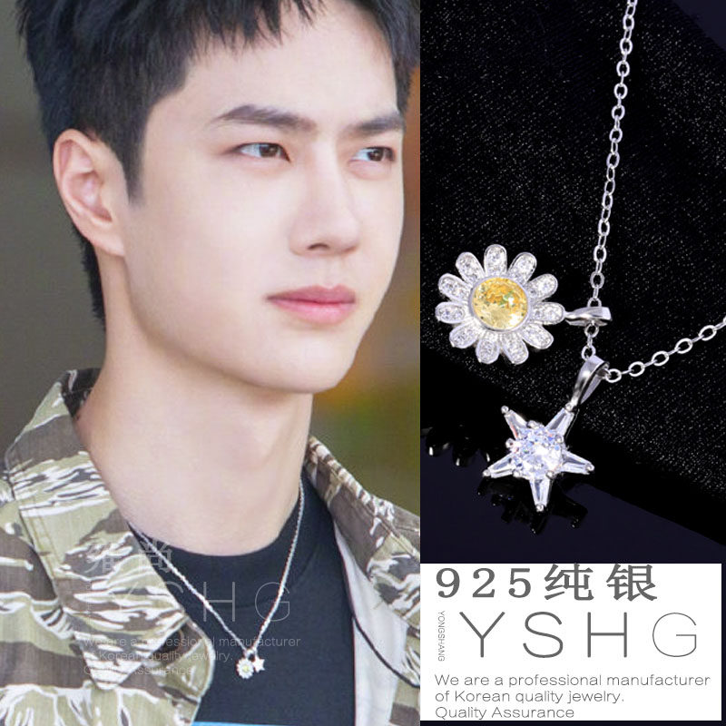 王一博同款项链 星星小雏菊锁骨链纯银耶啵饰品吊坠ins简约百搭